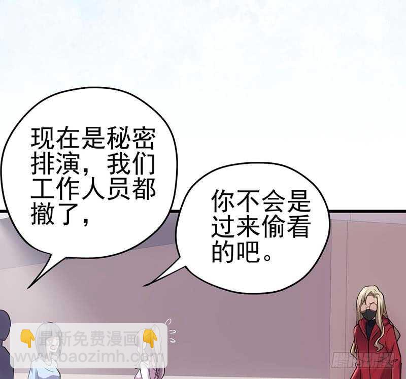 没任何想法(1/2)-第152话