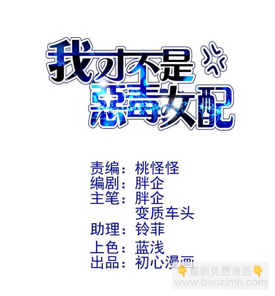 没任何想法(1/2)-第152话