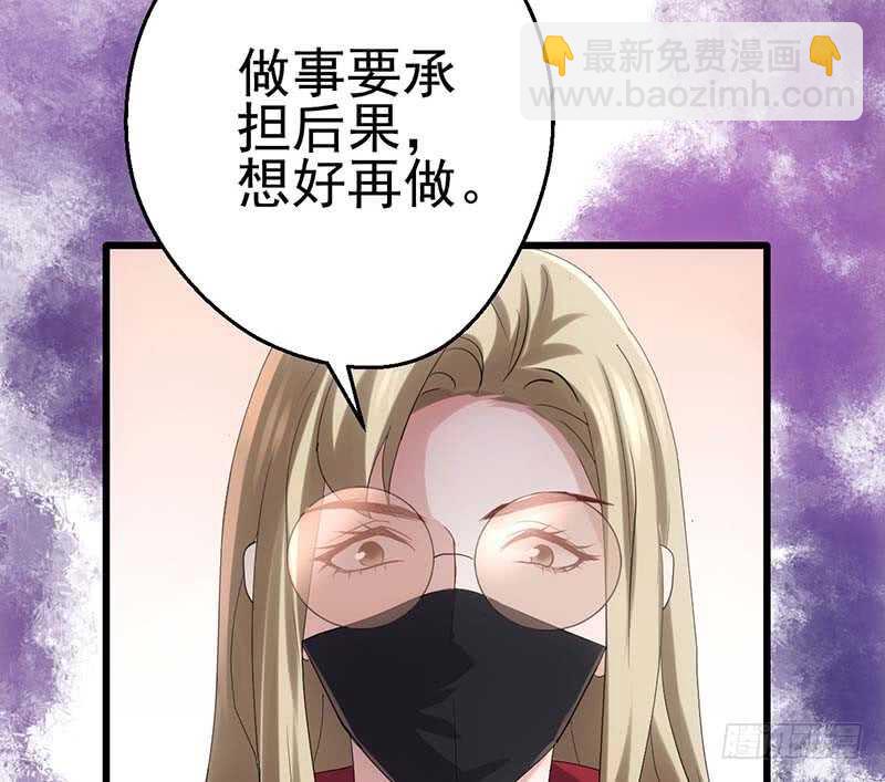 没任何想法(1/2)-第152话