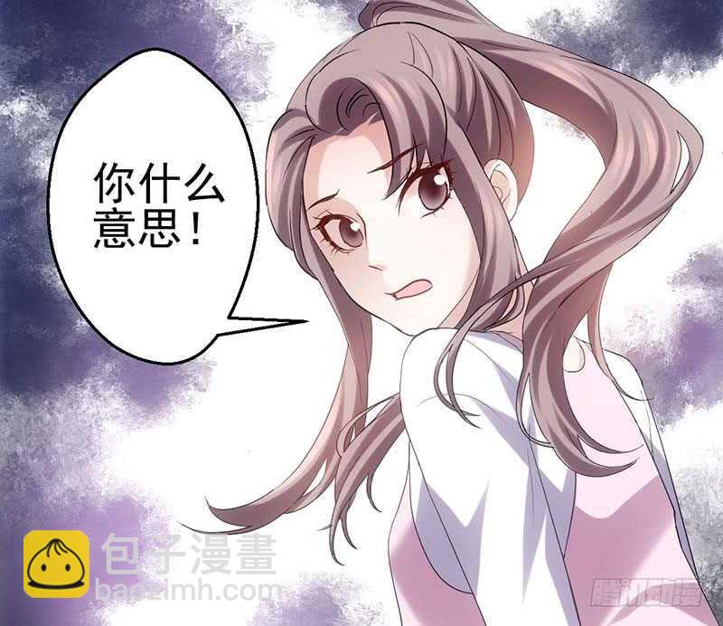 没任何想法(1/2)-第152话