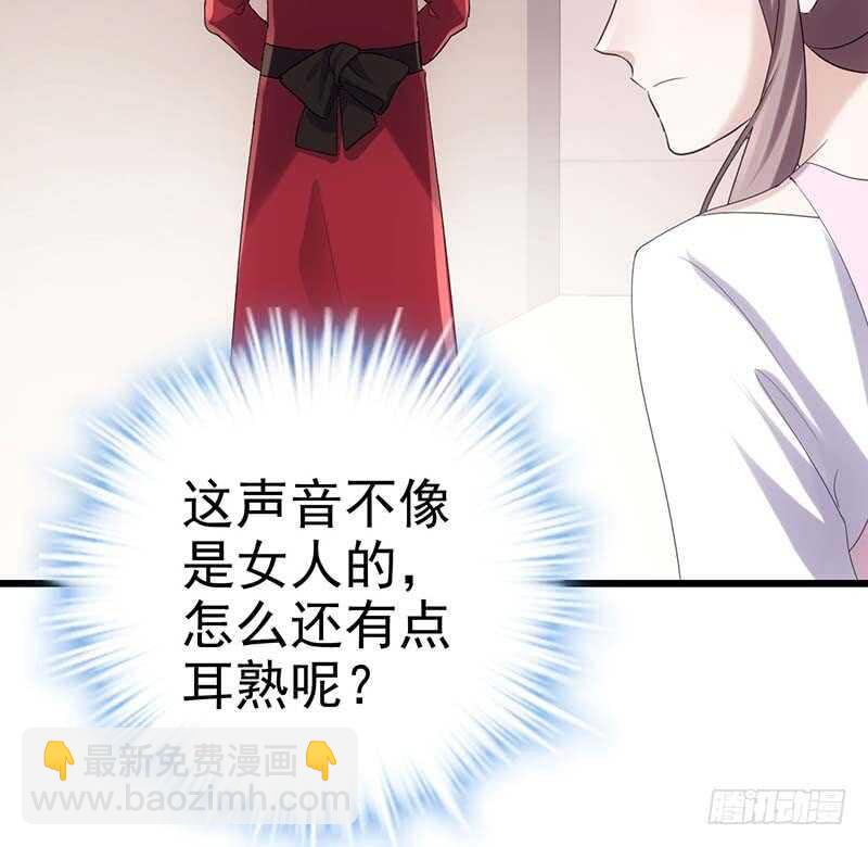 没任何想法(1/2)-第152话