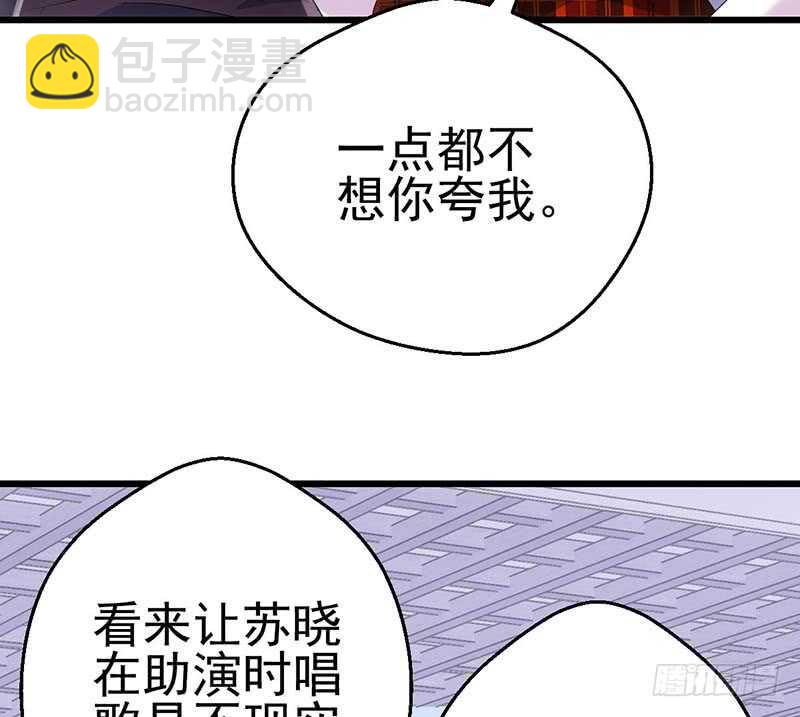 没任何想法(1/2)-第152话