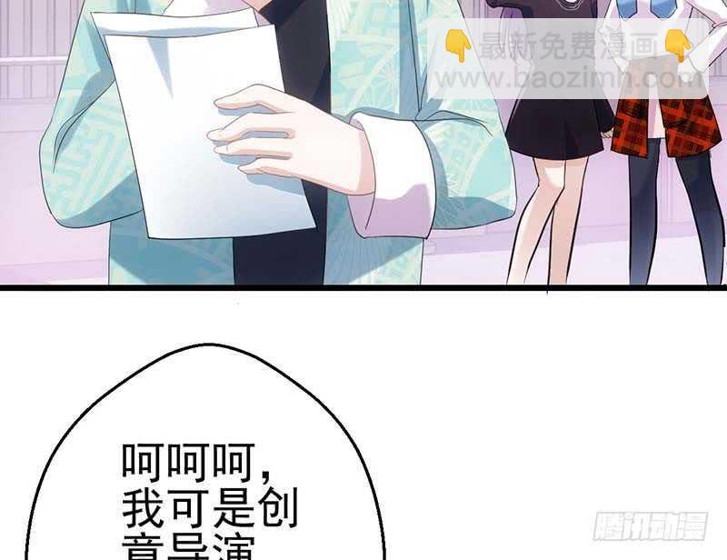 没任何想法(1/2)-第152话