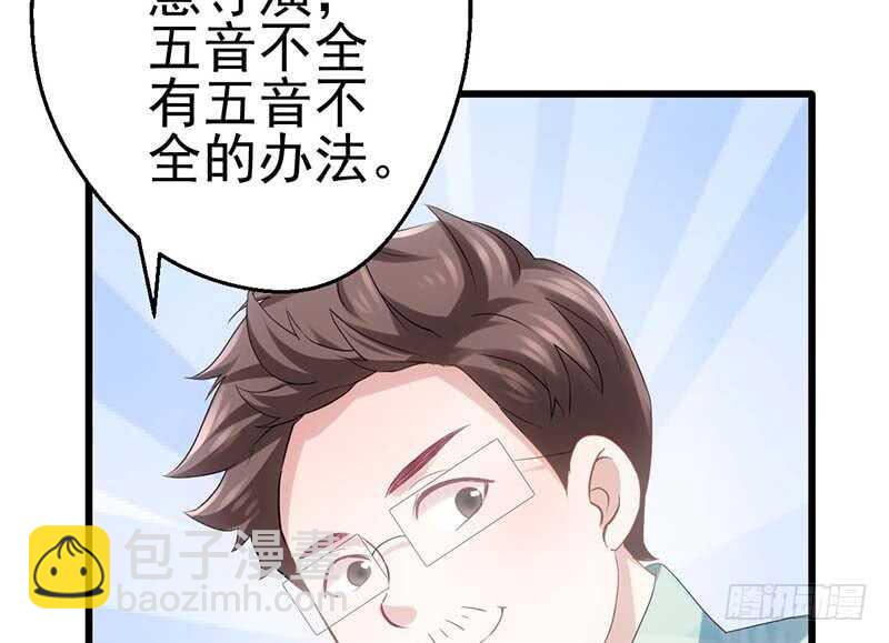 没任何想法(1/2)-第152话