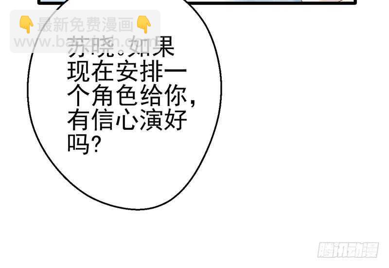 没任何想法(1/2)-第152话