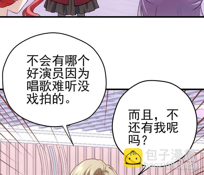 没任何想法(1/2)-第152话