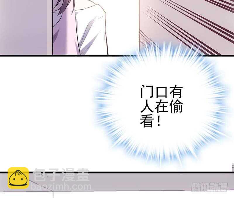 没任何想法(1/2)-第152话