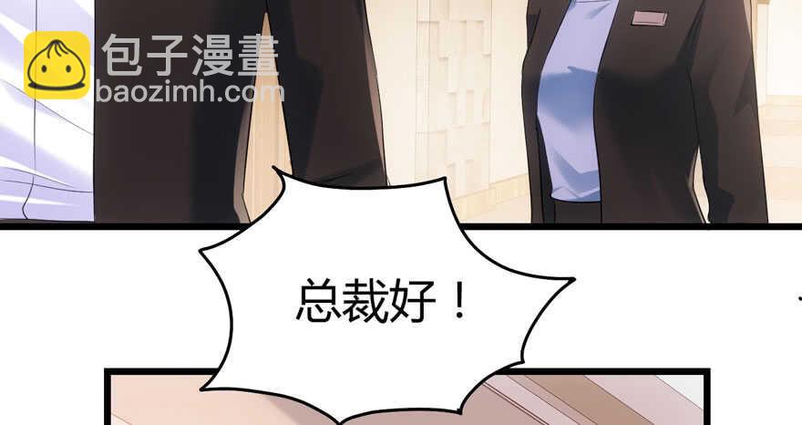 番外，苏晓的助理(1/3)-第154话