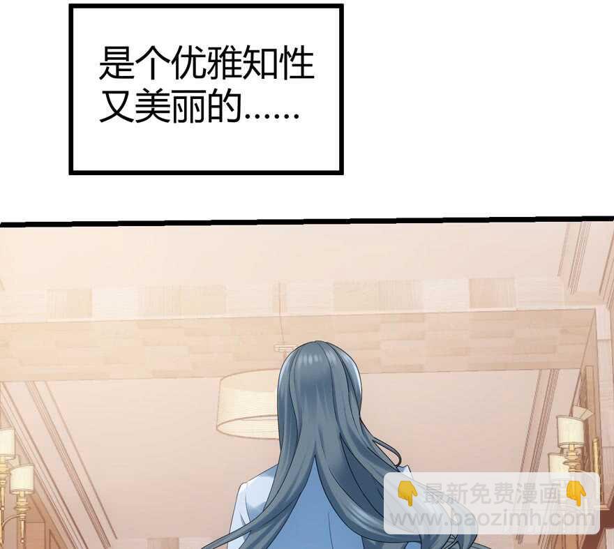 番外，苏晓的助理(1/3)-第154话