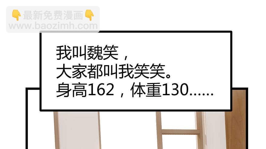 番外，苏晓的助理(1/3)-第154话