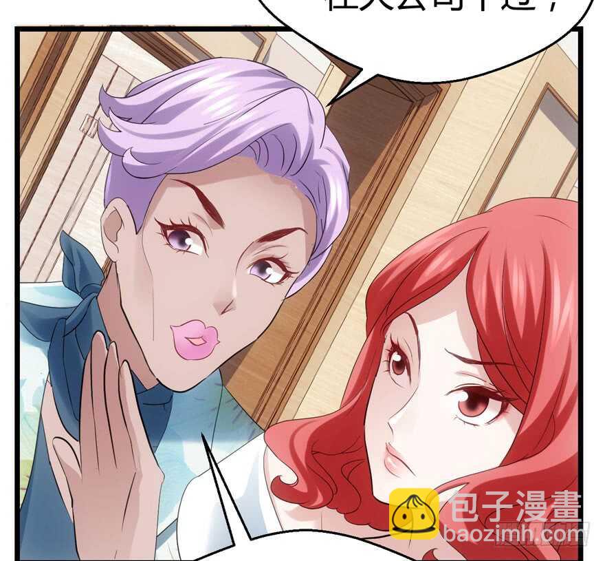 番外，苏晓的助理(1/3)-第154话