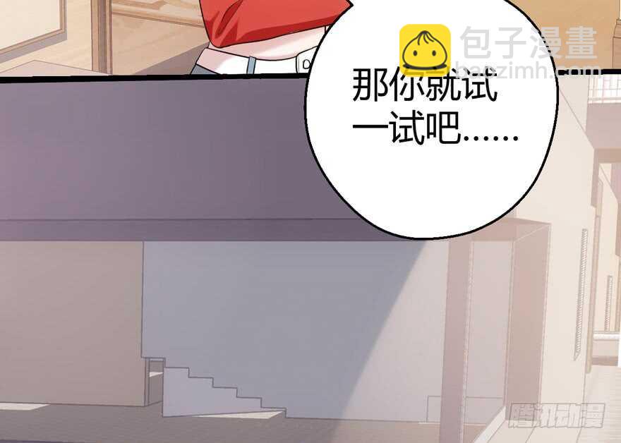 番外，苏晓的助理(1/3)-第154话