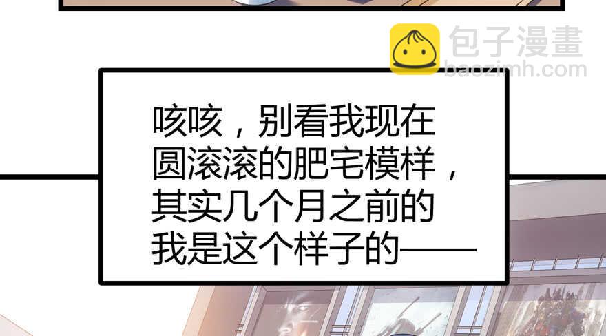 番外，苏晓的助理(1/3)-第154话