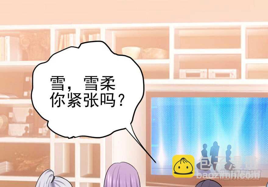 为团魂而战(1/3)-第156话