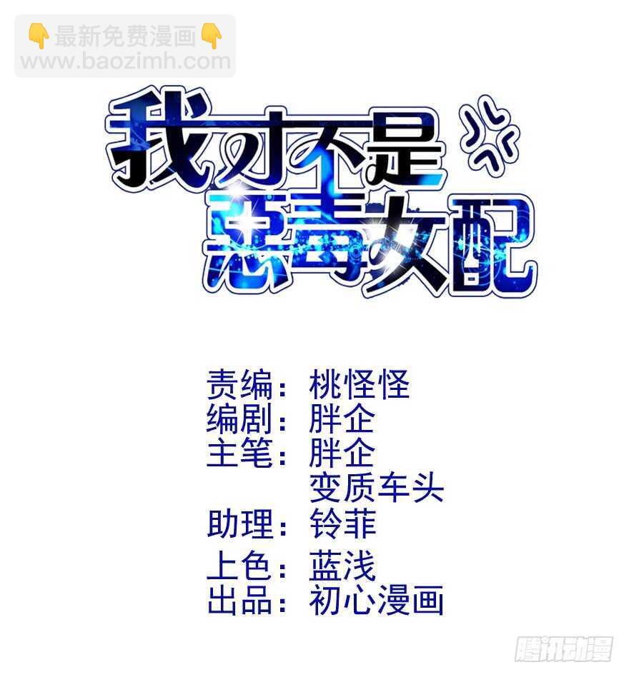 为团魂而战(1/3)-第156话