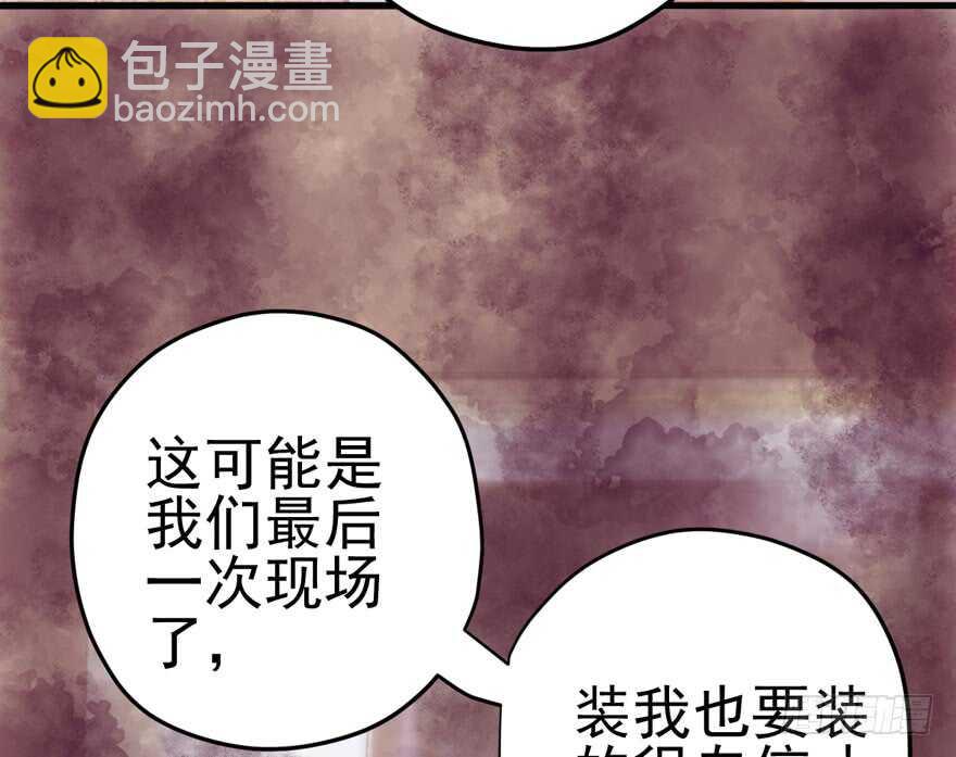 为团魂而战(1/3)-第156话