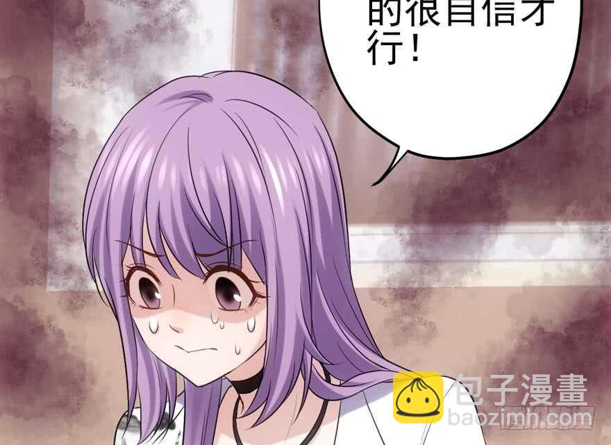 为团魂而战(1/3)-第156话