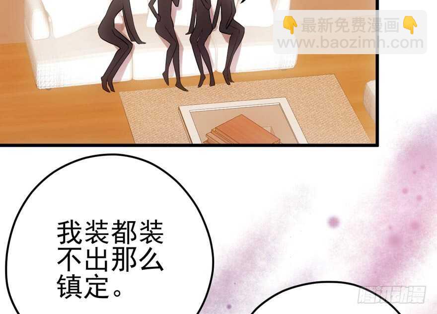 为团魂而战(1/3)-第156话