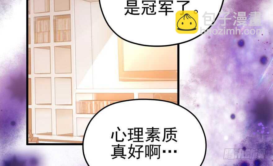 为团魂而战(1/3)-第156话