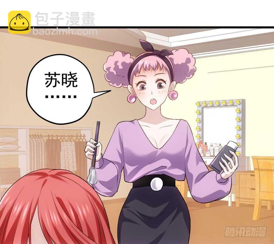 为团魂而战(1/3)-第156话