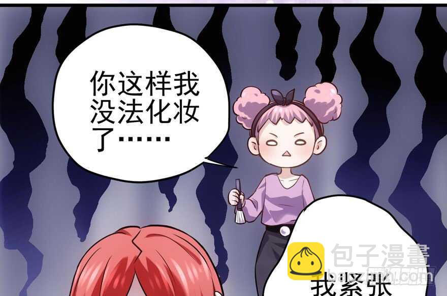 为团魂而战(1/3)-第156话