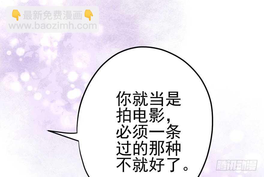 为团魂而战(1/3)-第156话