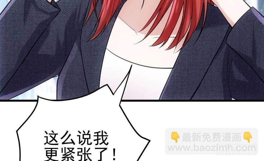 为团魂而战(1/3)-第156话