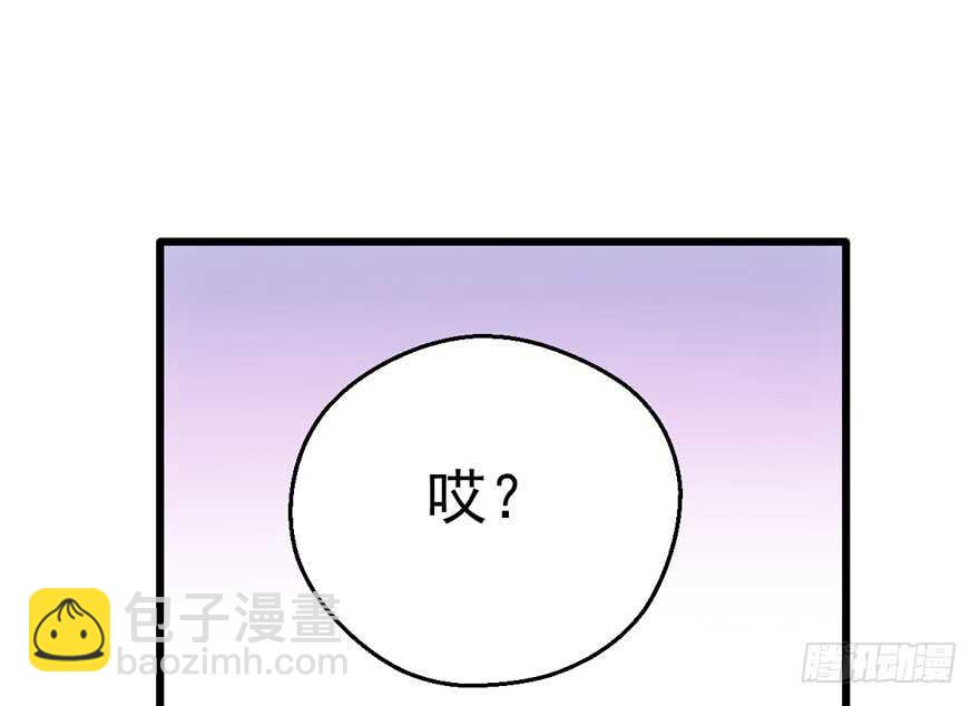 为团魂而战(1/3)-第156话