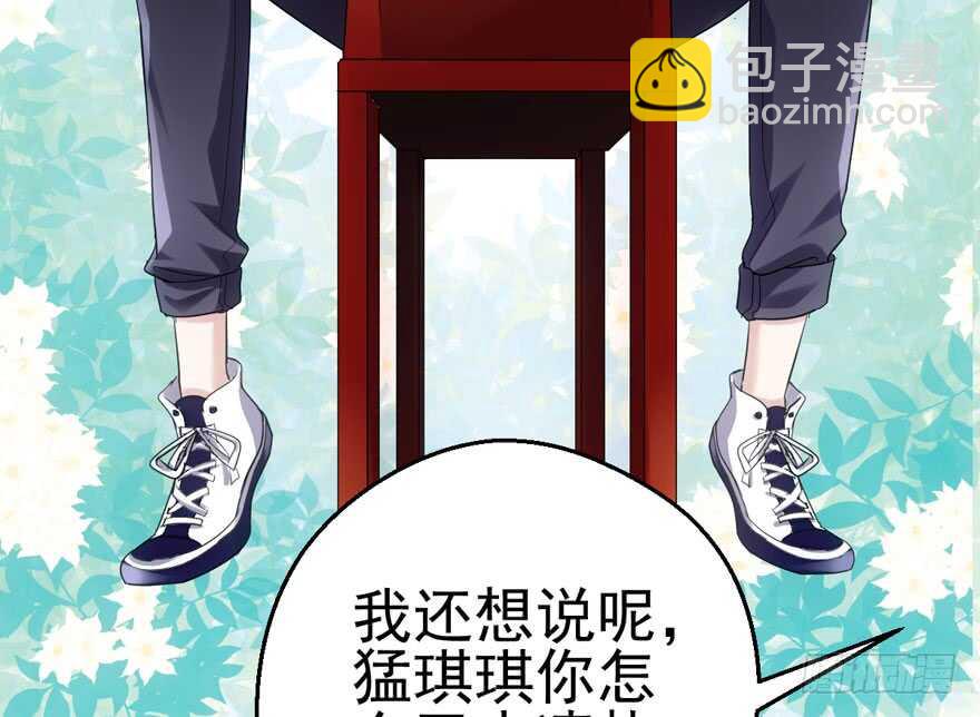 为团魂而战(1/3)-第156话