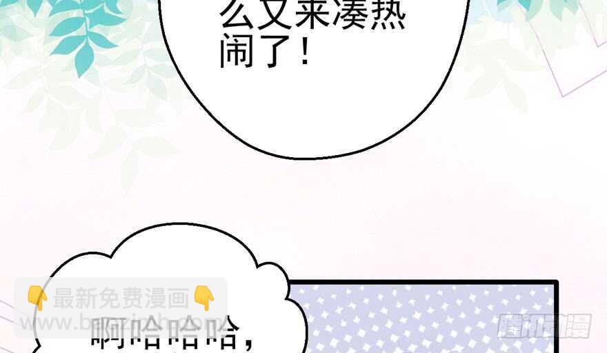 为团魂而战(1/3)-第156话