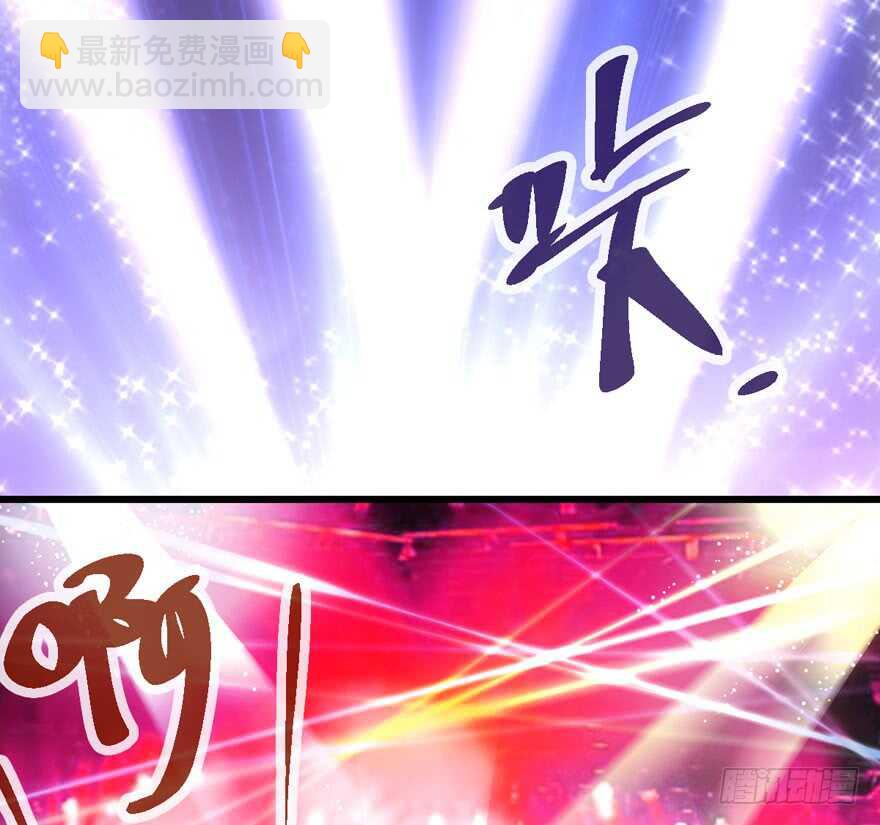 为团魂而战(1/3)-第156话