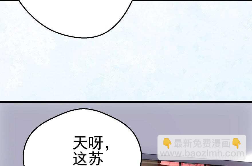98K,毛瑟！(1/3)-第158话