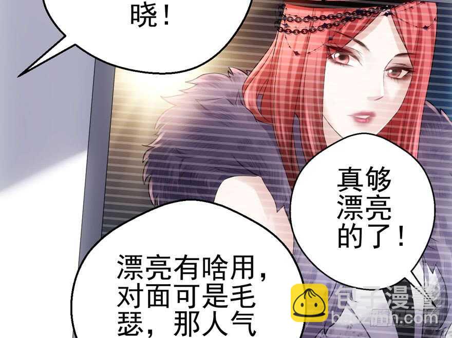 98K,毛瑟！(1/3)-第158话