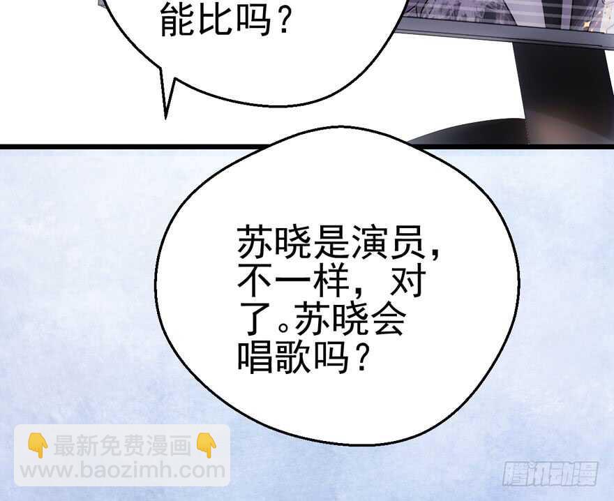 98K,毛瑟！(1/3)-第158话