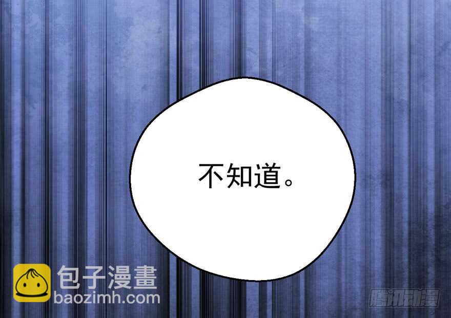 98K,毛瑟！(1/3)-第158话