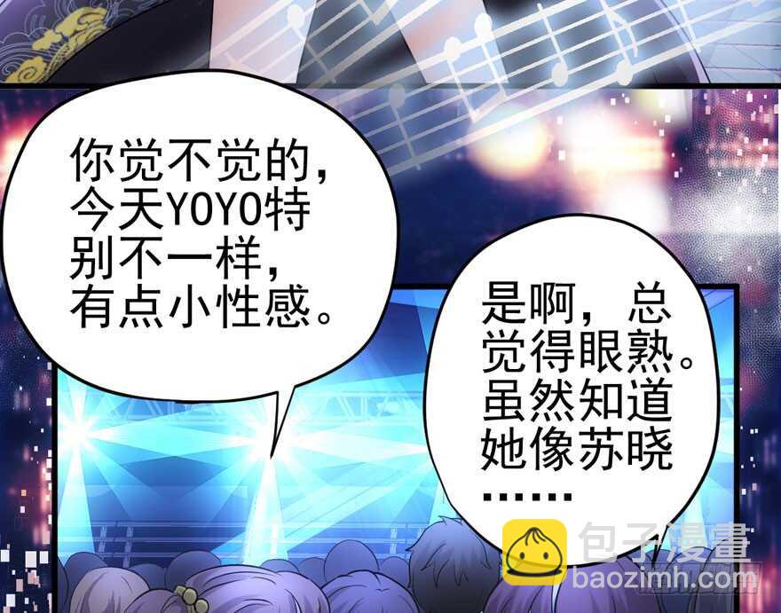 98K,毛瑟！(1/3)-第158话