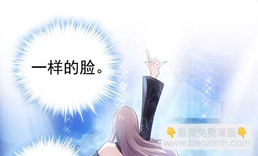 98K,毛瑟！(1/3)-第158话
