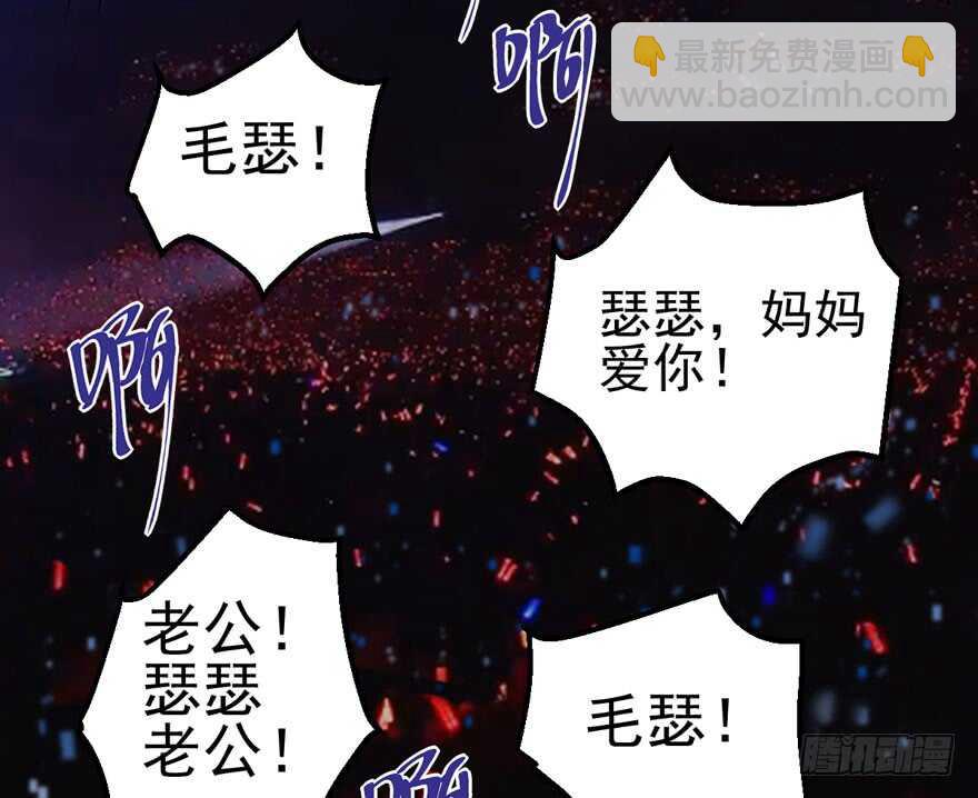 98K,毛瑟！(1/3)-第158话