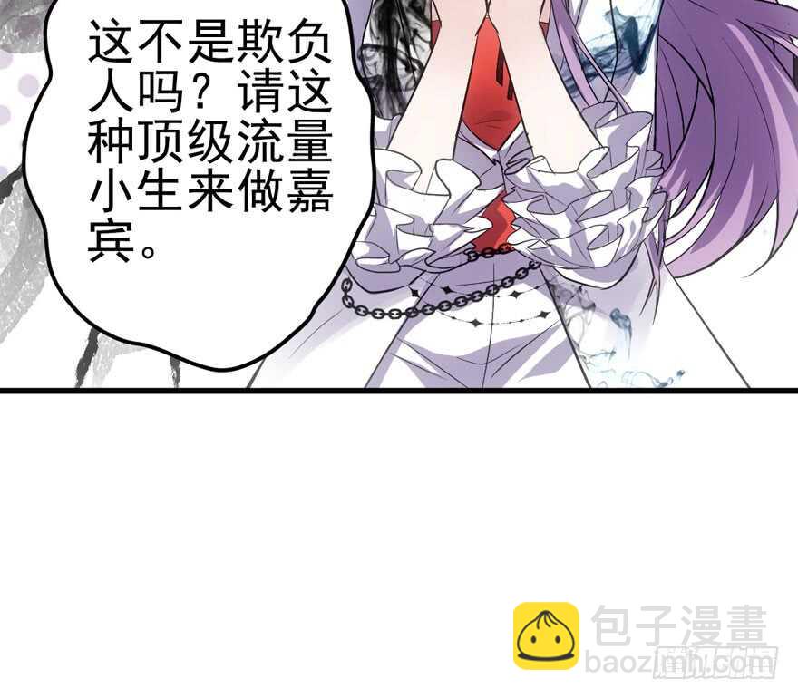 98K,毛瑟！(1/3)-第158话