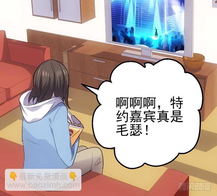 98K,毛瑟！(1/3)-第158话