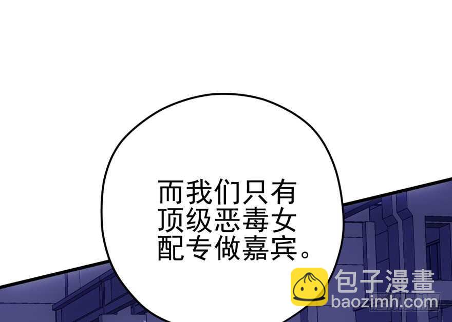 98K,毛瑟！(1/3)-第158话