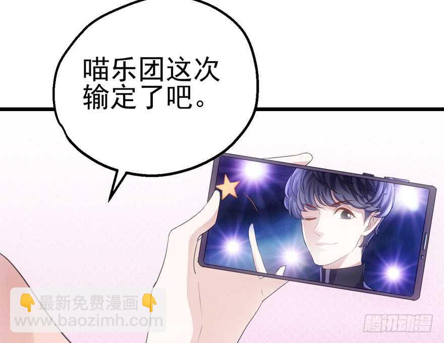 98K,毛瑟！(1/3)-第158话