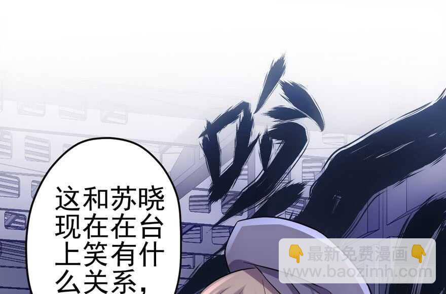 加油你个爪爪！(1/3)-第160话