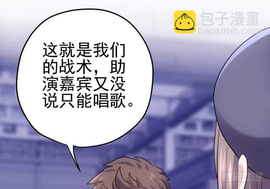 加油你个爪爪！(1/3)-第160话