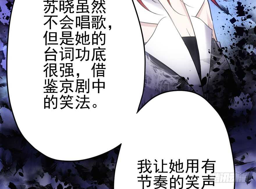 加油你个爪爪！(1/3)-第160话
