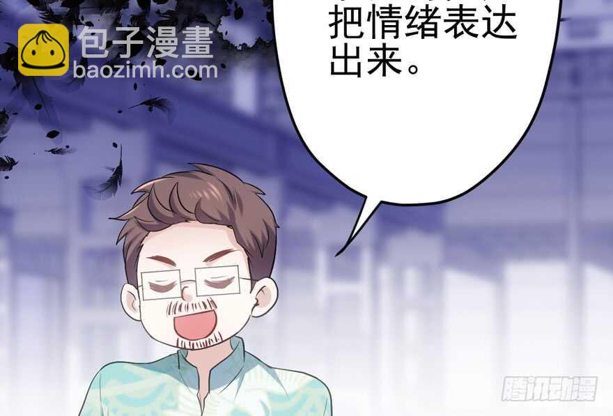 加油你个爪爪！(1/3)-第160话