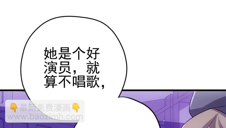 加油你个爪爪！(1/3)-第160话