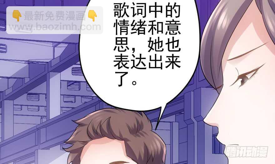 加油你个爪爪！(1/3)-第160话