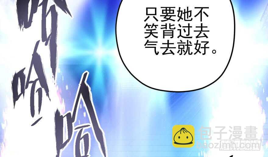 加油你个爪爪！(1/3)-第160话