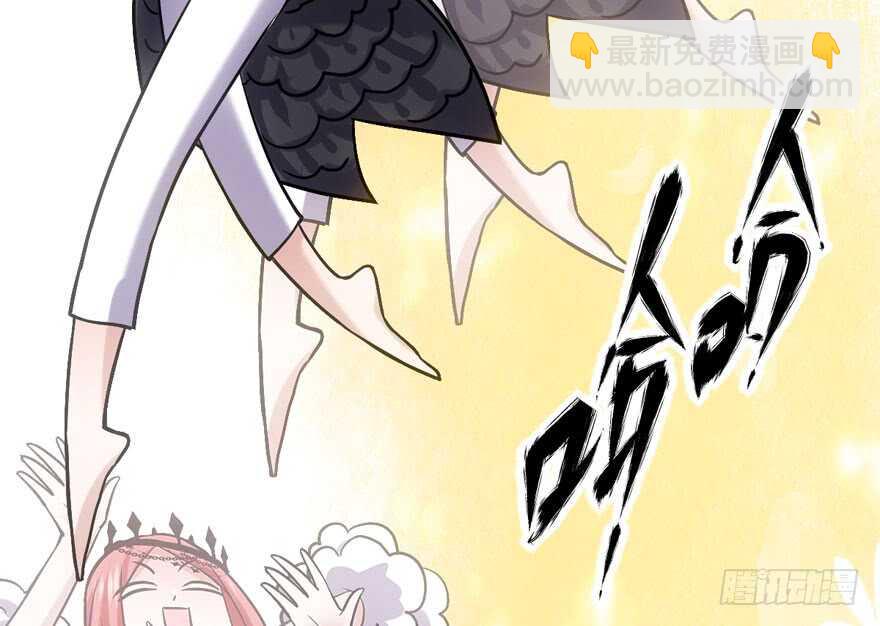 加油你个爪爪！(1/3)-第160话